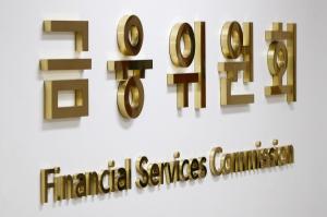 금융당국, 23일 은행 제도·관행 개선 TF 출범
