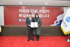 화성시의회, ‘공영애 의원’ 한국자유총연맹 부총재 선임