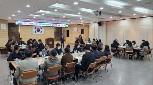 강화군, 장기종합발전계획 실무 TF팀 운영 활성화