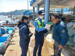 동해해경, 봄 행락철 낚시어선 등 다중이용선박 안전관리 강화