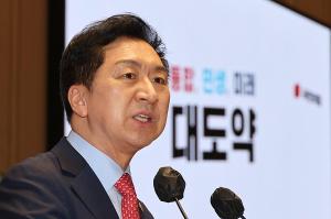 국민의힘 "헌재 '검수완박' 판결, 민주에 면죄부 줘"