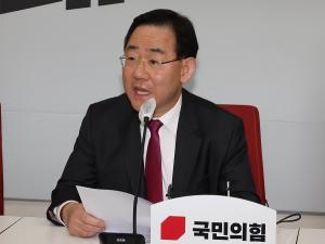 주호영 "헌재, 헌법수호 역할 못해"… &apos;검수완박법&apos; 판결 비판