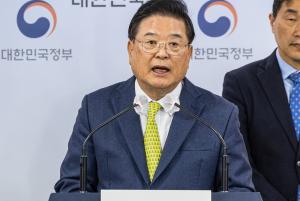 '어디 살든 균등기회'…윤석열 정부, 국가균형발전 계획수립 시동