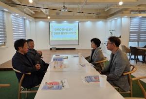 홍성교육지원청, 청소년 쉼터와 방문 상생 방안 모색