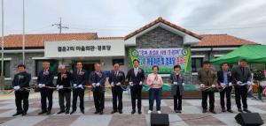 홍천군의회 박영록 의장, 제5회 수하1리 여울길 걷기 마을축제 참석