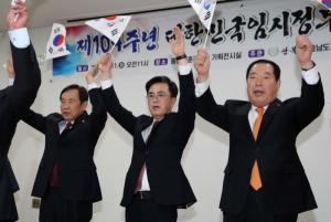 충남도, 제104회 대한민국 임시정부 수립 기념식 개최