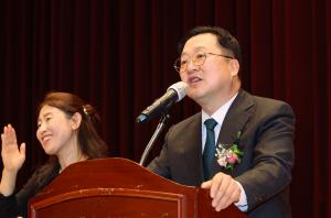 대전시, 제43회 장애인의 날 기념행사 개최
