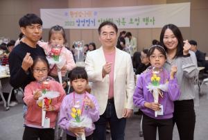 "자녀와 꽃 풍선 만들기"…삼성전기, 임직원 가족 초청 행사