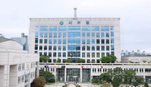 대전 서구, 1031억원 증액한 1회 추경예산안 편성