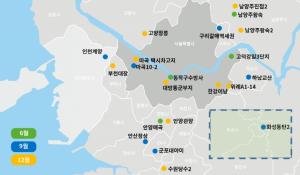 올해 서울 동작·하남교산 등서 1만 호 공공분양