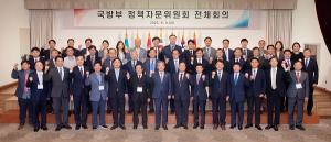 국방부, 2023년 정책자문위원회 전체회의 개최