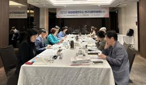 2023 여성경제연구소 연구자문위원회 첫 회의 개최