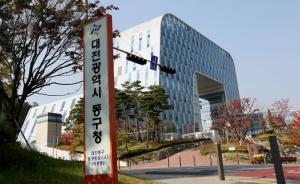 대전 동구, 2023년 수요자 중심의 맞춤형 복지서비스