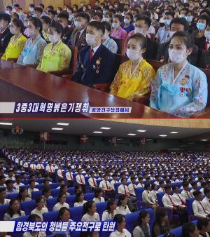 북한 주민들도 ‘노마스크’… 실내서도 마스크 벗은 모습 포착