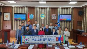 서구의회 향토문화 정책연구회, 몽골 날라이흐구와 협약 체결
