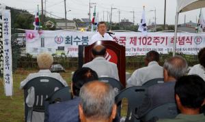 밀양시, ‘최수봉 의사 102주기 추념식’ 개최