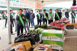 군위군 농업경영인, 우수농산물 홍보 행사 개최