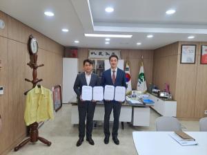 달성군-SRS(주) 태양광 프로젝트 업무협약 체결