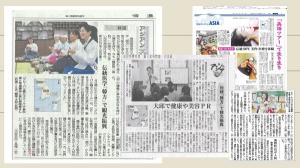 수성구, 일본 언론과 함께 ‘한방과 K-뷰티 여행’ 대대적 홍보
