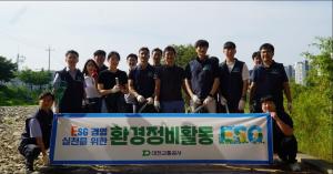 대전교통공사, 아름다운 갑천 환경 위한 장마철 환경정화 봉사 실시