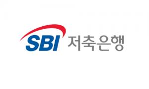 SBI저축은행, 자체채무조정 프로그램 운영…300억원 규모 상환 유예