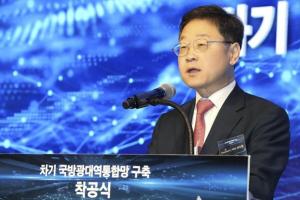 KT, 차기 국방광대역통합망 구축 시작…"내년 9월 목표"
