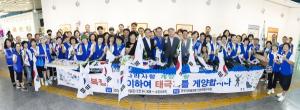 자유총연맹 계양지회, ‘태극기 나눔 행사’ 개최