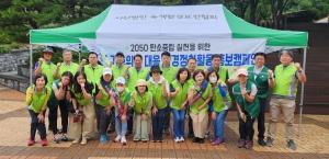 녹색환경보전협회, ‘23년 기후위기대응 환경캠페인 개최
