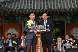 박정현 부여군수, 제32회 소충·사선문화상 수상
