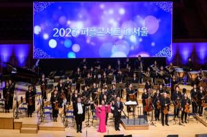 신한라이프, &apos;2023 퍼플콘서트 in 서울&apos; 개최