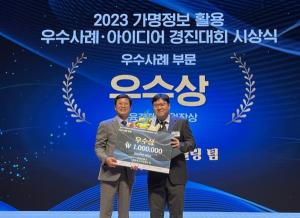 카카오뱅크, 가명 정보 활용 경진대회 3년 연속 수상