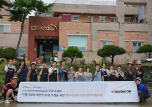 한국타이어앤테크놀로지, ‘우리들의 숲 조성’ 임직원 봉사활동 진행
