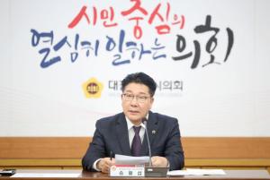 대전시의회 송활섭 시의원, ‘도시브랜드 가치 창출 전략 모색 정책토론회’ 개최