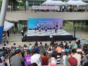 광진구, ‘청소년 어울림 마당’ 개최