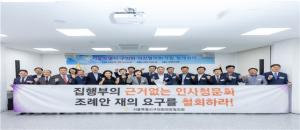 서울시구의회의장협의회, 월례회의 개최