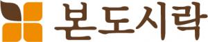 본도시락, ‘국군의날’ 장병 단체도시락 5,191개 제공