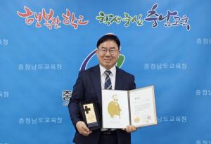 충남교육청 이광병 주무관, 헌혈유공장 ‘금장’ 수상