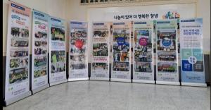 창녕읍지역사회보장협의체, ‘민·관 협력’ 활동 홍보