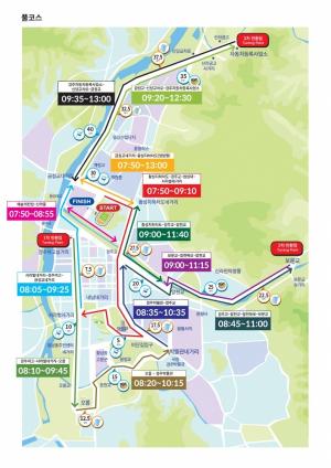 동아일보 2023 경주국제마라톤 대회 개최… 21일 시가지 통제
