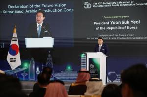 尹, 한-사우디 건설 50주년 축하… "경협 미래 함께 열어가야"