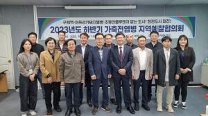 대전보건환경연구원, ‘2023년 하반기 가축전염병 지역예찰협의회’ 개최