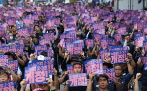 노동계 등 서울 도심 곳곳서 대규모 집회…‘교통대란’ 예상