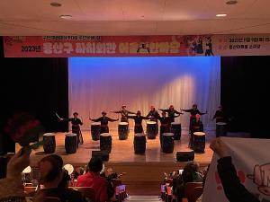 용산구, 2023년 자치회관 어울림 한마당 개최