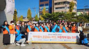 진주시, ‘아동학대 예방주간 부모교육 및 캠페인’ 개최