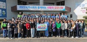 광양제철소, 김장김치 4000포기 지역시설·이웃에 전달