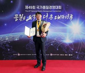 한국타이어앤테크놀로지, ‘제 49회 국가품질경영대회’서 대통령상 수상