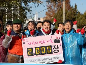 김진태 강원지사, 어려운 이웃에 연탄 2000장 배달 봉사활동