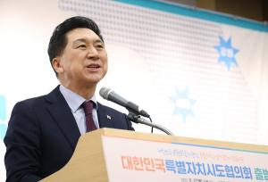 김기현 "김포 서울 편입, 수도권 비대화나 비수도권 차별 아냐"
