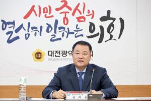 대전시의회, 건강하고 안전한 도시 구축 위한 정책간담회 개최