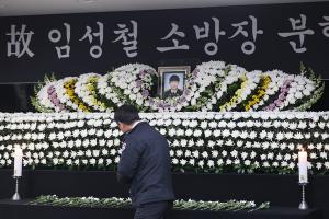 제주 순직 소방관 조문 행렬… "숭고한 희생 잊지 않겠다"